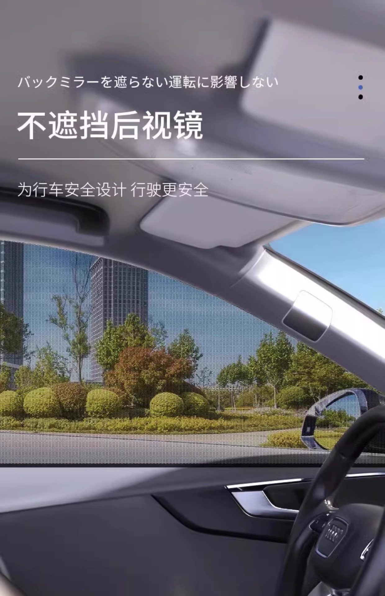 Car Mosquito Net Screen, Car Window Mosquito Net, Sunshade Curtain, Anti-Mosquito Car Net, Car Insect Protection, Privacy Screen