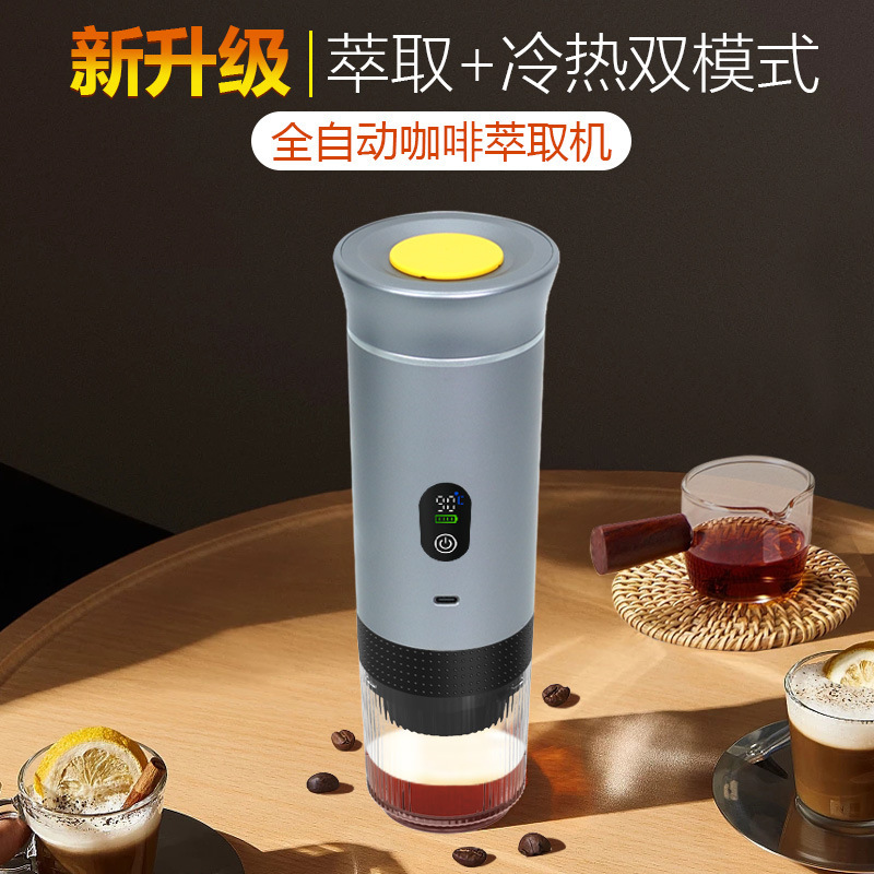 ポータブルコーヒーカプセルマシンポンプ圧力アメリカンエスプレッソ電気小型ワイヤレス加熱屋外コーヒーカップ|undefined