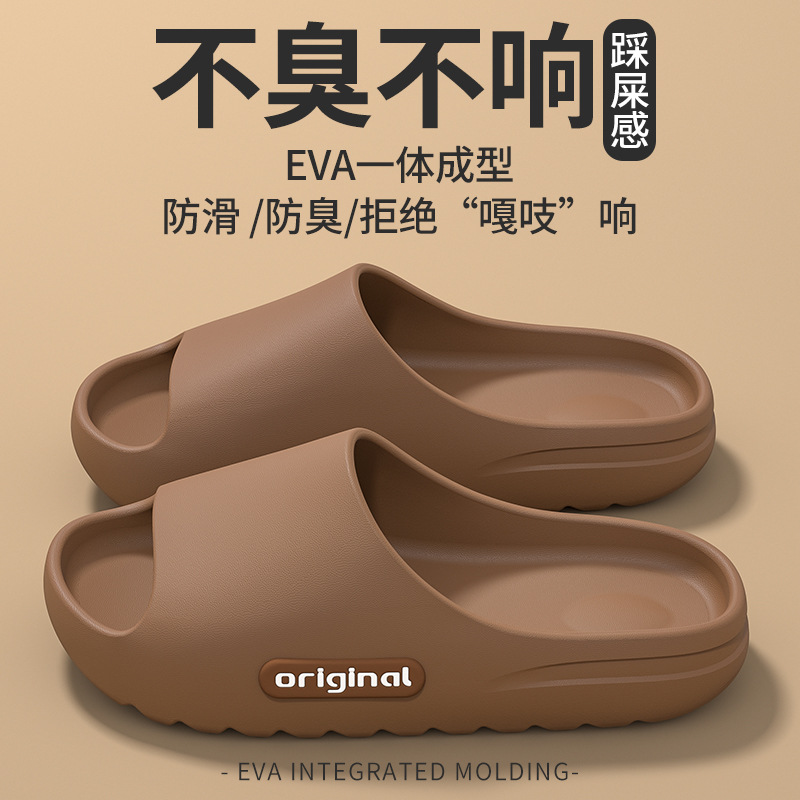 Zapatillas para hombres Eva huellas de piel pisar la sensación de mierda para las mujeres en el hogar anti-deslizante baño no olor pies en el hogar baño de verano interior