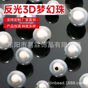 ����3D���ß����D���� DIY����Ʒ���ħ����ͨ�״��״���ɢ��