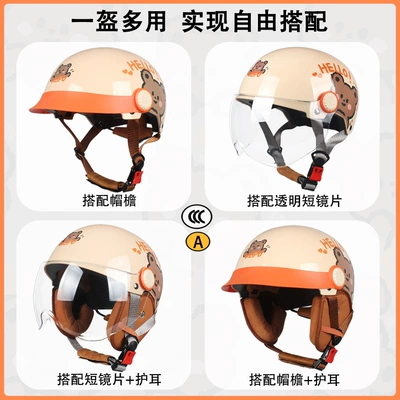 Motosiklet dəbilqələri, Kidsren's Half Helmet, Motorcycle Half Helmet