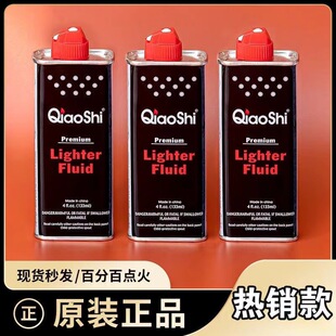 ��Ʒ�|ú�ʹ��C������133ml���û�C�͑Ѡt�͹��S�Ѡt������