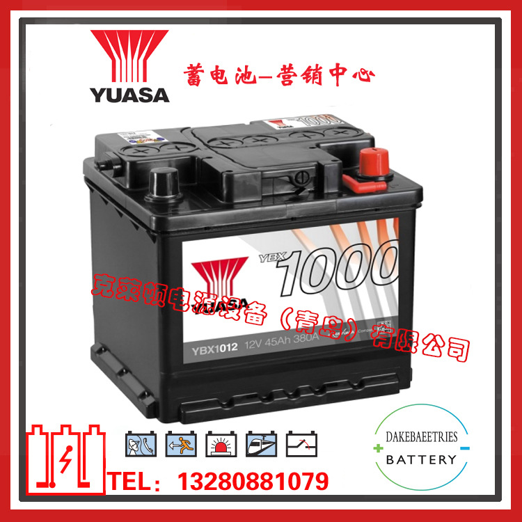 YUASA蓄电池YBX1012/12V45AH汽车船舶发电机设备启动电池