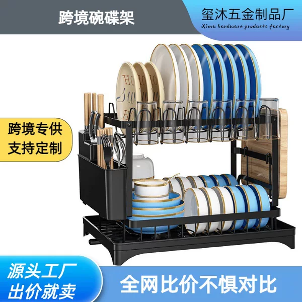 Cross-Border Kitchen Drain Rack, Dish Rack, Bowl and Plate Storage Rack, Household Bowl and Chopsticks Storage Rack, Countertop Dish Drying Rack