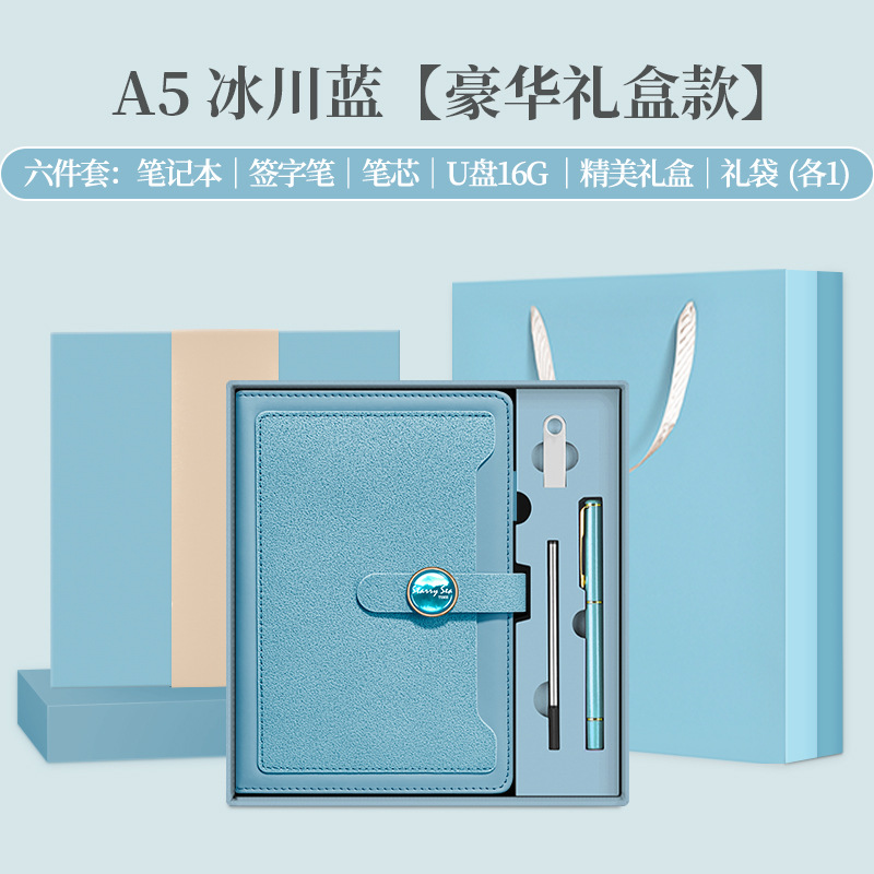 Cuaderno de notas de la empresa de conferencias de oficina de mano regalos de logotipo impresos regalos de grabación estudiantes maestros cuaderno