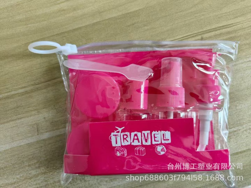 トラベルボトル スプレーボトル トラベルセット サンプルボトル スキンケア 保湿化粧品 小型スプレーボトル ポータブル空ボトル|undefined