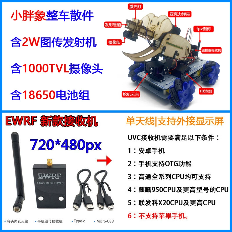 Modified hydrogel balls, gearbox, launcher, training, DIY