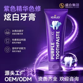儿童面霜;私处保养;牙贴