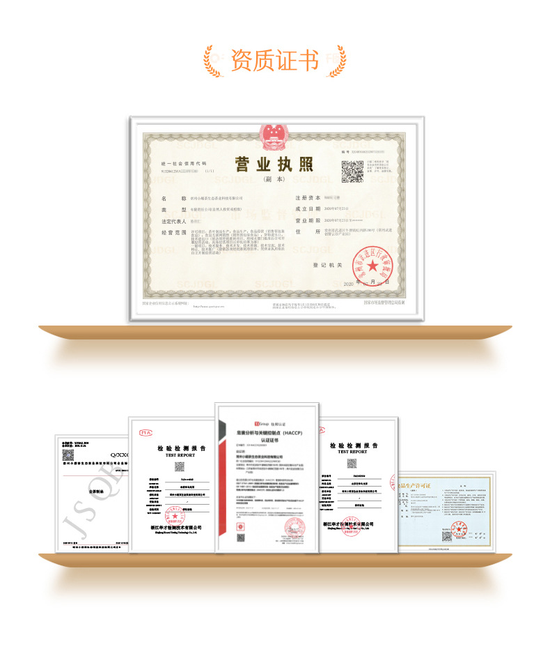 找工厂详情页1_08