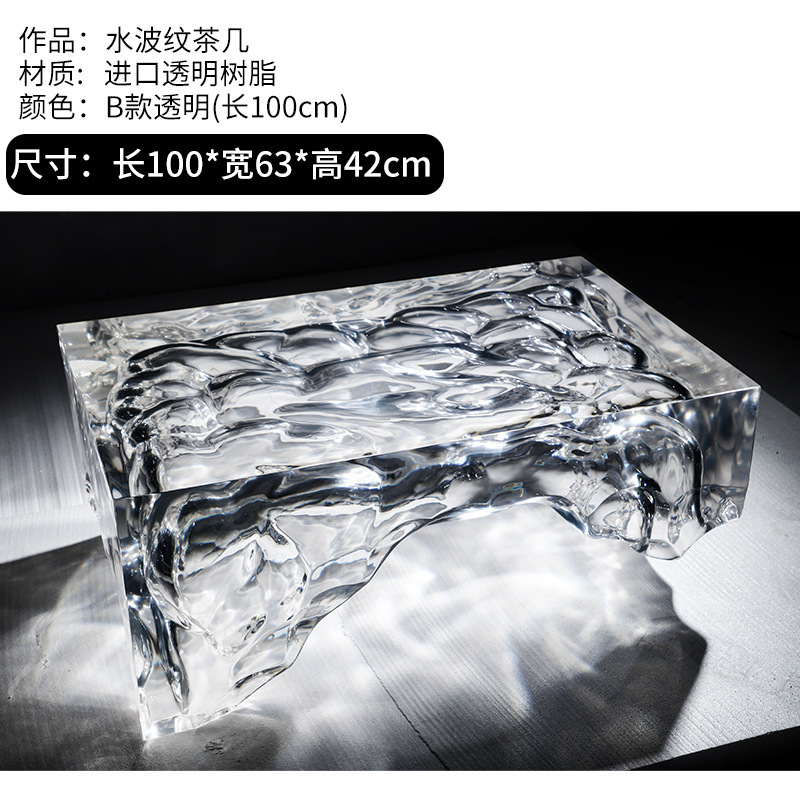 客厅意式圆形茶几轻奢高级感艺术设计师钢化玻璃透明树脂水晶边几|undefined