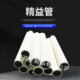 输送设备配件;钢塑管;脚轮