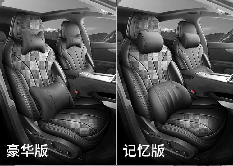 26 models of Lynk & Co 07 EM-P car seat covers, suitable for all seasons, full-coverage leather seat cushions with perforated design