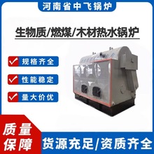 DZH�֟������|��ˮ偠t朗lȼú��ˮ偠tľ�ğ�ˮ偠t��ů��ˮ