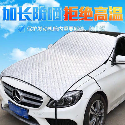 汽車車衣車罩遮陽擋隔熱遮光加厚夏季防塵鋁膜外通用車布