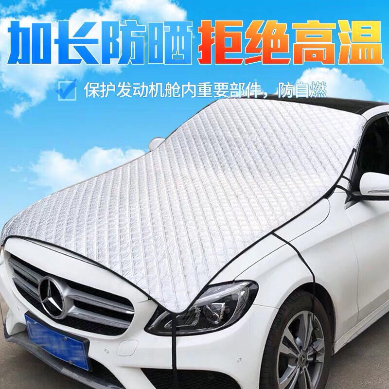汽車車衣車罩遮陽擋隔熱遮光加厚夏季防塵鋁膜外通用車布