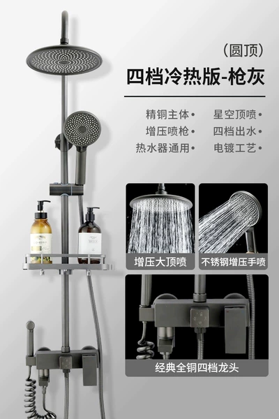 Thicked four gear [Cold and Hot] Gun ash-Sending the rack