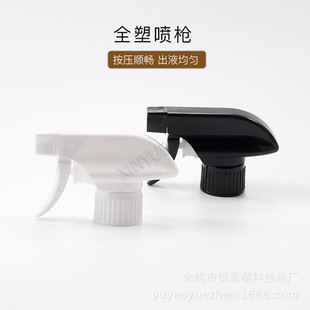 28/400/410 Hand-Button All-Plastic Spray Gun Kitchen and Bathroom Oil Stain Cleaner Spray Square Gun Press Disinfectant Spray Gun