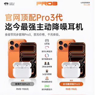 �A�����{�����C�����a�NPro3���o�������m���O������ ��2026�¿�