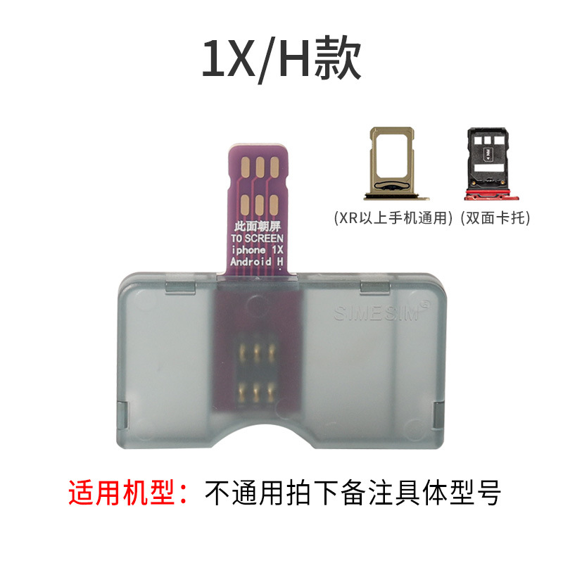 Aplicable al dispositivo de tarjeta grande Apple 78x 1415 reparación del modelo de tarjeta dual prueba de cambio rápido de tarjeta externa enchufe en caliente sin reinicio