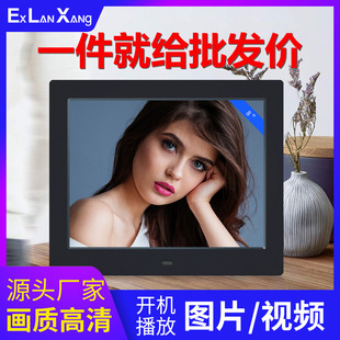 Factory in stock 8 inch digital photo frame HD electronic photo frame with wall hanging video picture display player advertising machine