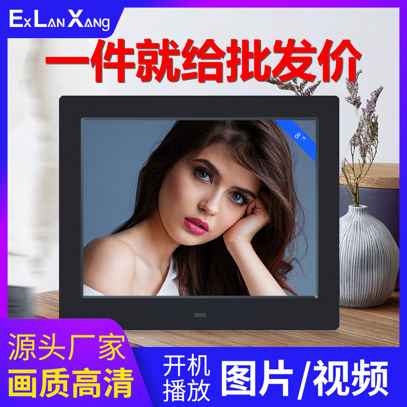 Factory in stock 8 inch digital photo frame HD electronic photo frame with wall hanging video picture display player advertising machine Factory in stock 8 inch digital photo frame HD electronic photo frame with wall hanging video picture display player advertising machine