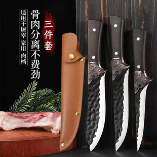 Yangjiang in stock generation stall sharp slaughter special knife bone cutting pig slaughter sheep split small kitchen knife meat cutting super fast