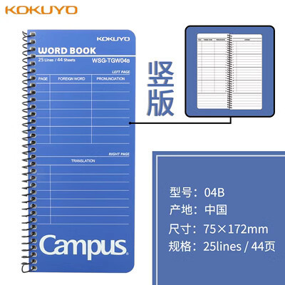 Versión vertical-25 líneas/44 páginas