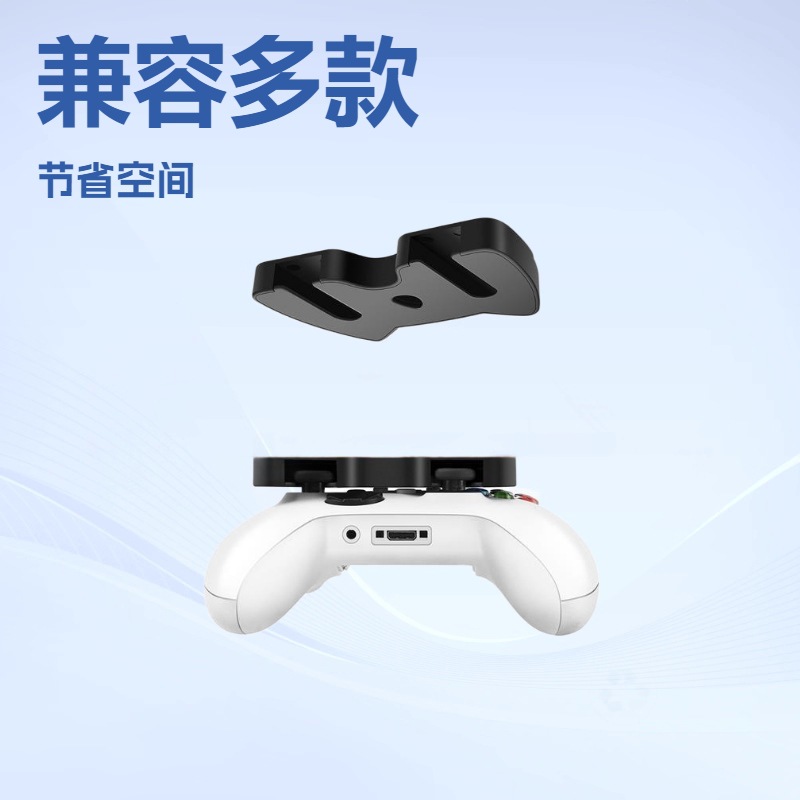 Подставка для хранения контроллеров SwitchPRO, подходящая для контроллеров Xbox Series X.