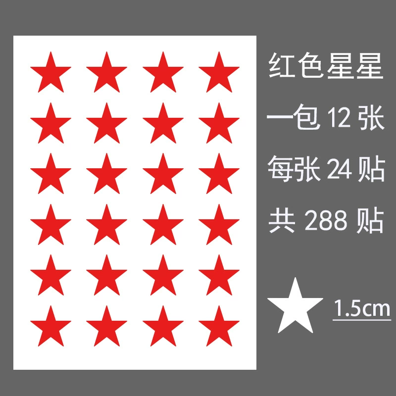 Sticker, stickers, reward table for kindergarten