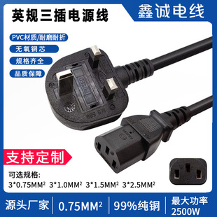 ӢҎ����Ʒ��β�Դ��Ӣ��������оƷ��β��X늟�̺��ˮ�����{