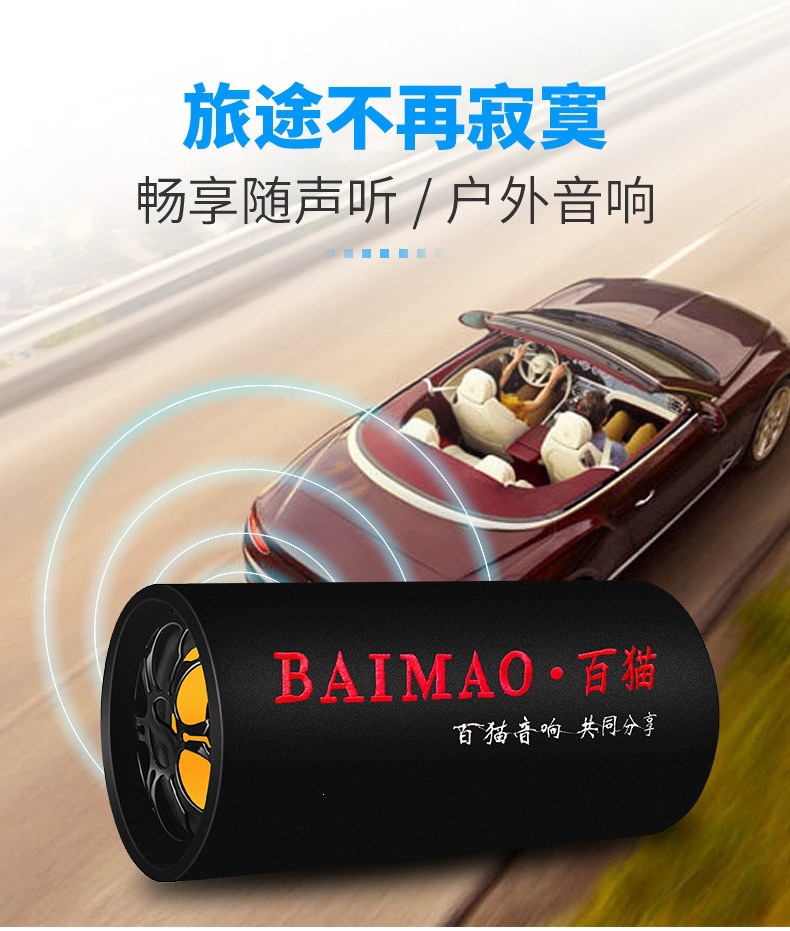 Suitable for cylindrical car-mounted Bluetooth subwoofers, other 2V-24V trucks, 220V home speakers, and motorcycles