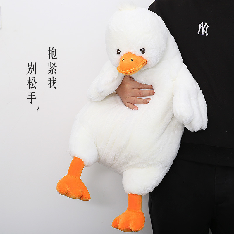 代装セット怠惰アヒル抱枕ネット赤アヒル人形ぬいぐるみ抱寝人形誕生日プレゼント|undefined