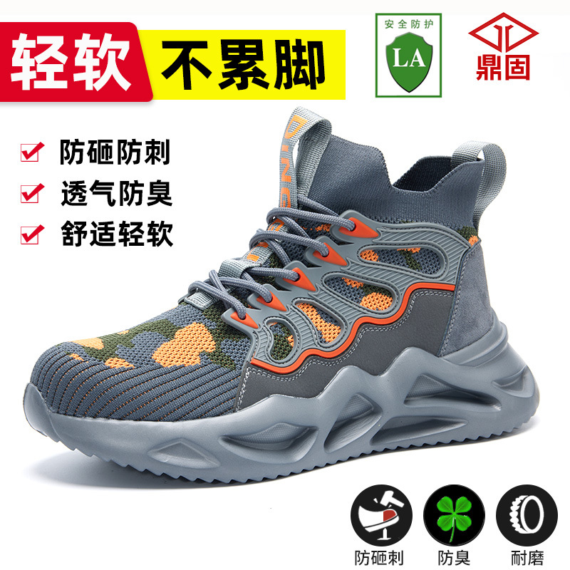 위장 회색 [하이 탑 사계절] [가볍고 부드럽고 편안하며 탈취제, 스매시 방지 및 펑크 방지]; 37