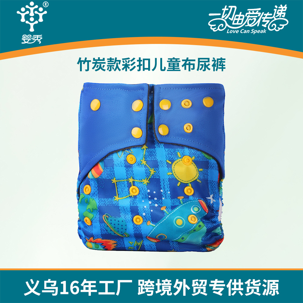 New Bamboo Charcoal Diapers, Washable and Leak-Proof, Large Children's Diaper Covers, Baby Night Use Anti-Bedwetting Diapers, Children's Cloth Diapers