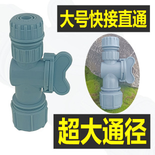 Deao 4-Point Quick-Connect Straight-Through Valve with Switch, Water Pipe Connector, Hose Quick Connector, Extension Connector, Repair Connector