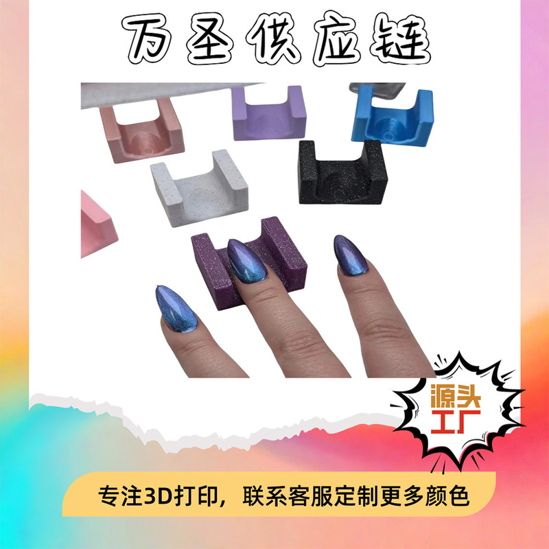 2025 Cross-Border Popular 3D Printing Ready-Made Nail Art Artifact Creative Small Ornaments Factory Wholesale