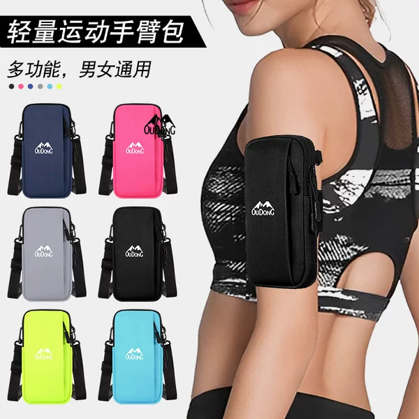 Mobile Phone Arm Bag Mobile Phone Bag Sports Fitness Arm Cover Running Outdoor Equipment Storage Wrist Bag Multifunctional Wrist Arm