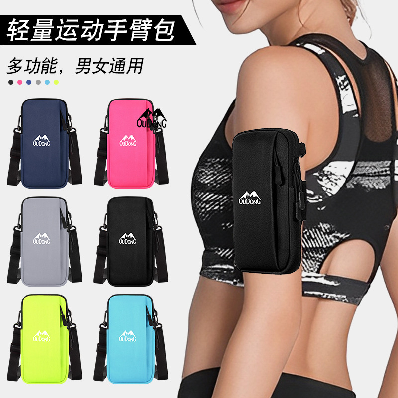 Mobile Phone Arm Bag Mobile Phone Bag Sports Fitness Arm Cover Running Outdoor Equipment Storage Wrist Bag Multifunctional Wrist Arm