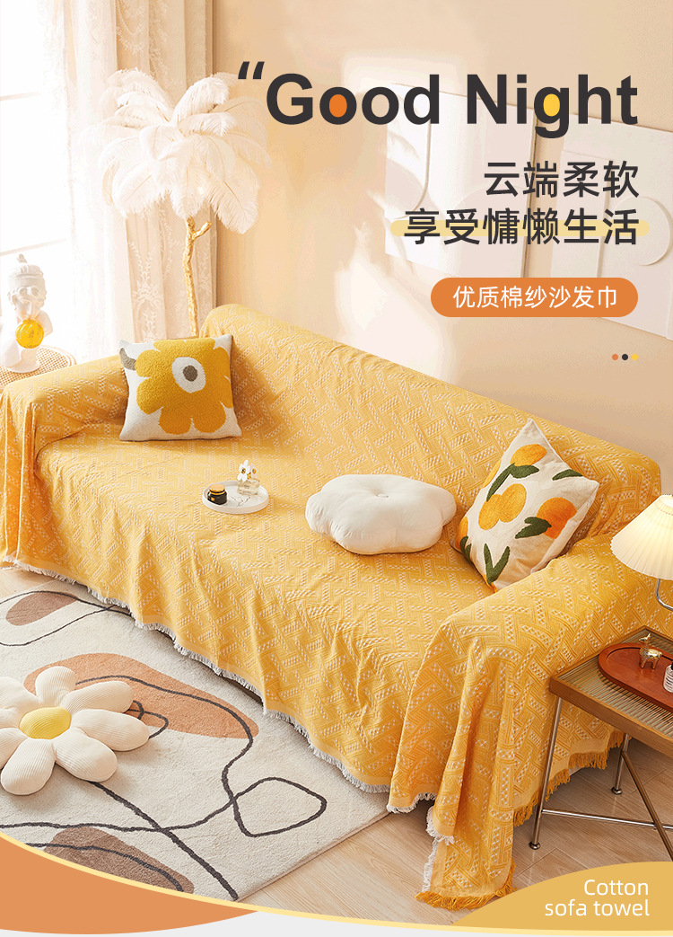 沙发巾详情_01.jpg