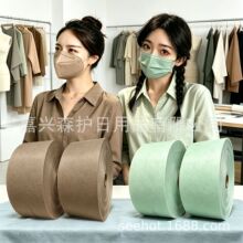 純色口罩用印刷水針布/莫兰迪系水刺無紡布/滌綸輕薄高透氣無紡布