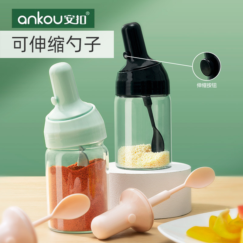 Ankou household seasoning box kitchen set sealed seasoning bottle glass seasoning bottle salt MSG seasoning jar