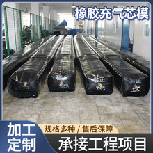 定制八角形橡胶充气芯模管道封堵橡胶气囊空心板圆形桥梁充气芯模