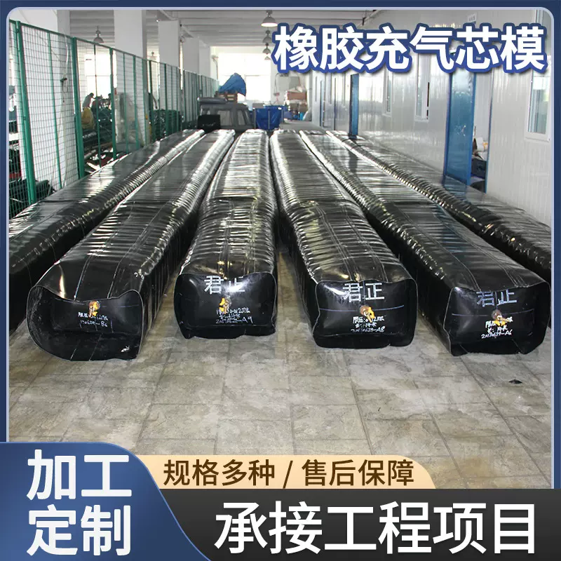 定制八角形橡胶充气芯模管道封堵橡胶气囊空心板圆形桥梁充气芯模