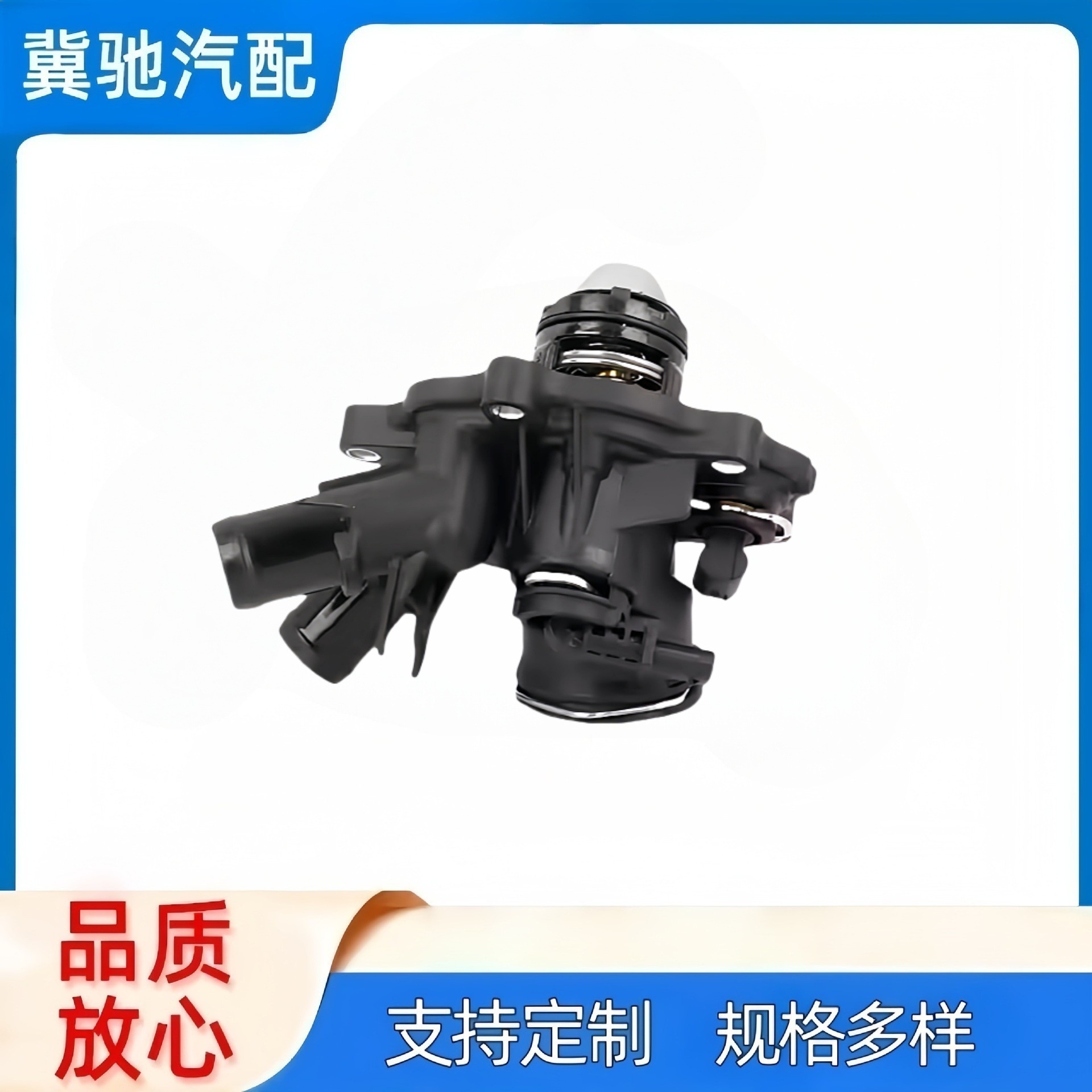 2712000315 Is Suitable for Mercedes-Benz Engine Coolant Thermostat 2712000215 2712000115