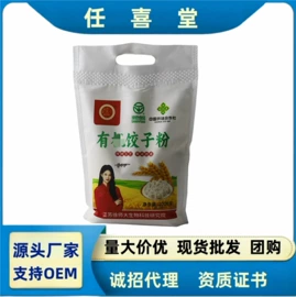 待煮面条;代餐粉;粉丝、粉皮