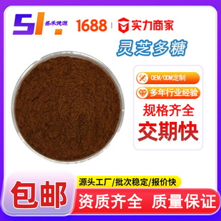 �`֥����50%�`֥��ȡ�� ˮ�����`֥�� ֲ����� ʳƷ�� �`֥����