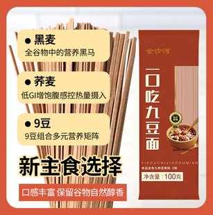 ��ɳ��һ�ڳԾŶ���100g�����ʳ��l�I�B��֬��������]