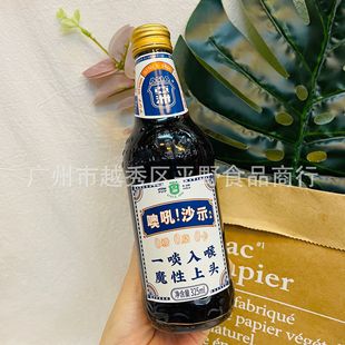 ���l ����ɳʿ��ˮ̼���Ʒ����ƿ�޺�ɳʾ���325ml
