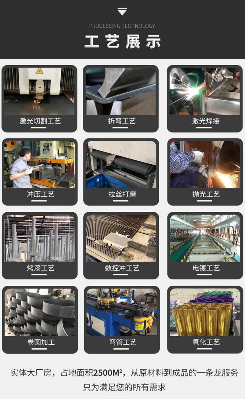 工艺展示.jpg