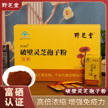 �`֥���ӷ�Ұ֥���L��ɽ�ЙC���b120g����ʳƷС�{ñ�Ʊ����ӷ�